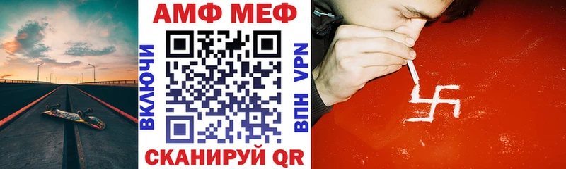 АМФ 98%  Константиновск 