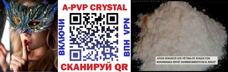 Alpha PVP крисы CK  закладки  Константиновск 