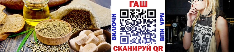 Еда ТГК марихуана Константиновск