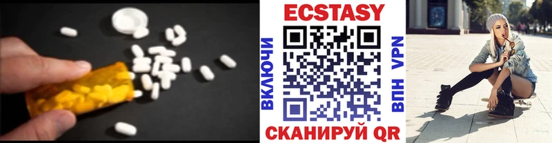 Экстази 300 mg  кракен как войти  Константиновск 