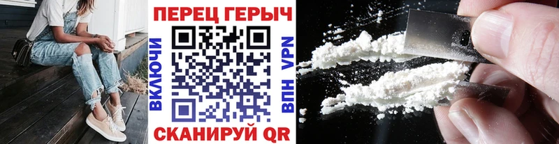 ГЕРОИН герыч  Константиновск 