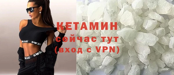 альфа пвп VHQ Белоозёрский