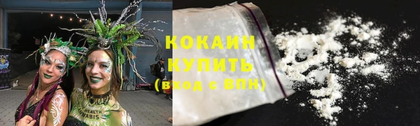 MDMA Premium VHQ Покачи