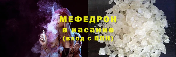 мяу мяу мука Богданович