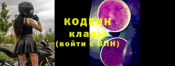 альфа пвп VHQ Белоозёрский
