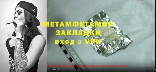 скорость mdpv Богородск