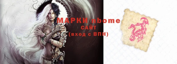 мдма Беломорск