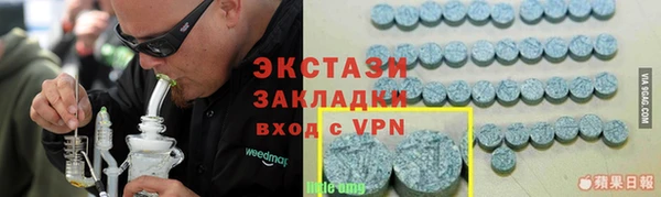 скорость mdpv Богородск