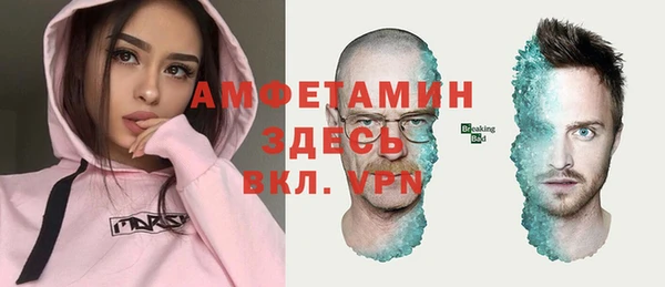 MDMA Premium VHQ Богородицк