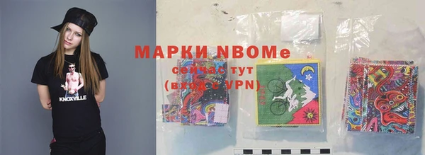 альфа пвп VHQ Белоозёрский