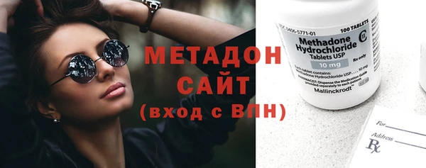 скорость mdpv Белокуриха