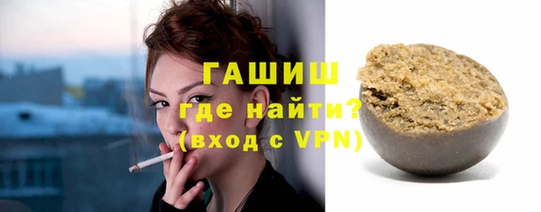 альфа пвп VHQ Белоозёрский