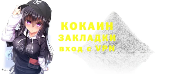 MDMA Premium VHQ Богородицк