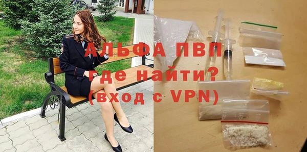 скорость mdpv Белокуриха