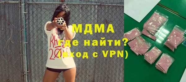 MDMA Premium VHQ Богородицк