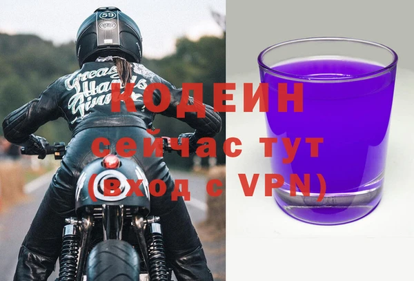 альфа пвп VHQ Белоозёрский