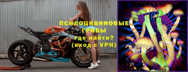 альфа пвп VHQ Белоозёрский