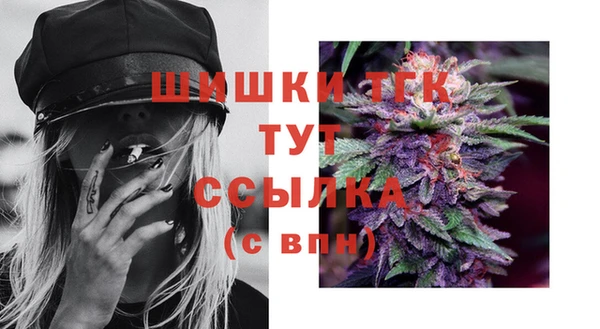 MDMA Premium VHQ Богородицк