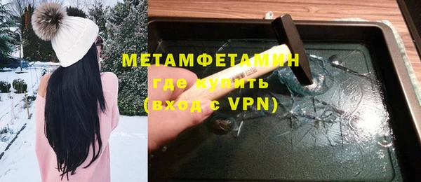 скорость mdpv Белокуриха