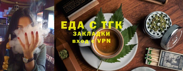 MDMA Premium VHQ Богородицк
