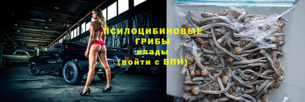 альфа пвп VHQ Белоозёрский