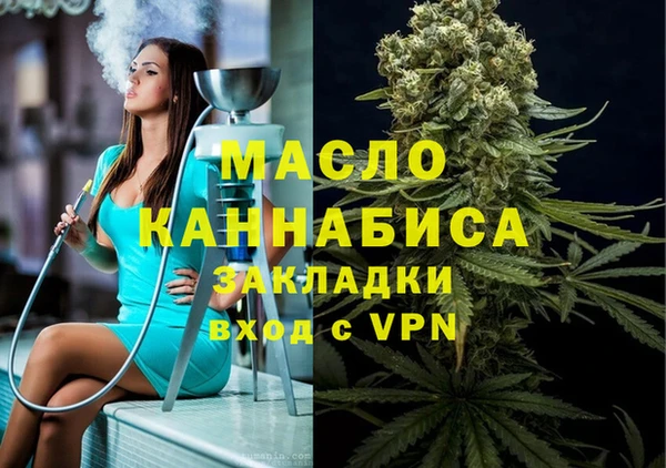 мдма Беломорск