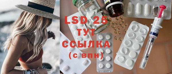 альфа пвп VHQ Белоозёрский