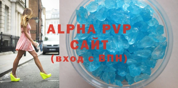 скорость mdpv Белокуриха