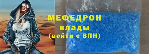 альфа пвп VHQ Белоозёрский