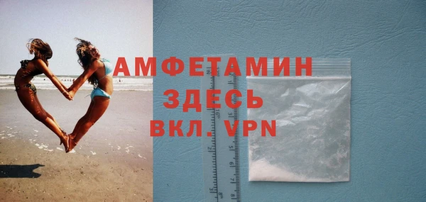 скорость mdpv Белокуриха