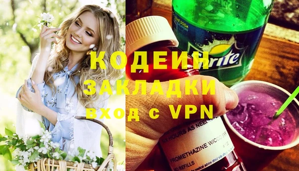 мяу мяу мука Богданович