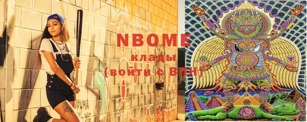 ПСИЛОЦИБИНОВЫЕ ГРИБЫ Покровск