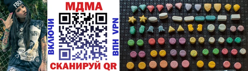 МДМА VHQ  закладка  Константиновск 