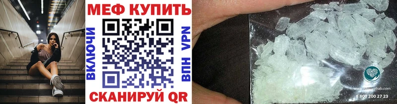 где купить наркотик  Константиновск  МЕФ мука 