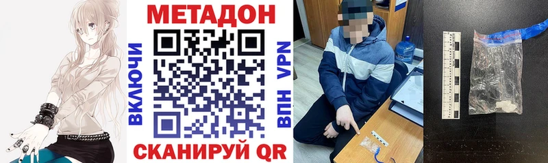 кракен зеркало  Константиновск  Метадон кристалл 