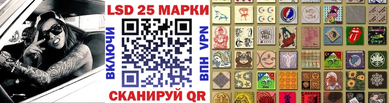Марки N-bome 1,8мг  купить наркотик  Константиновск 