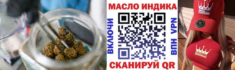 ТГК Wax как найти закладки Константиновск