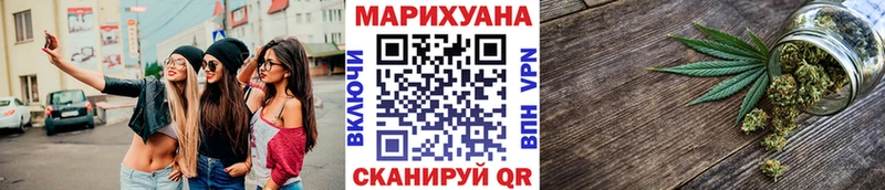 Марихуана SATIVA & INDICA  Константиновск 